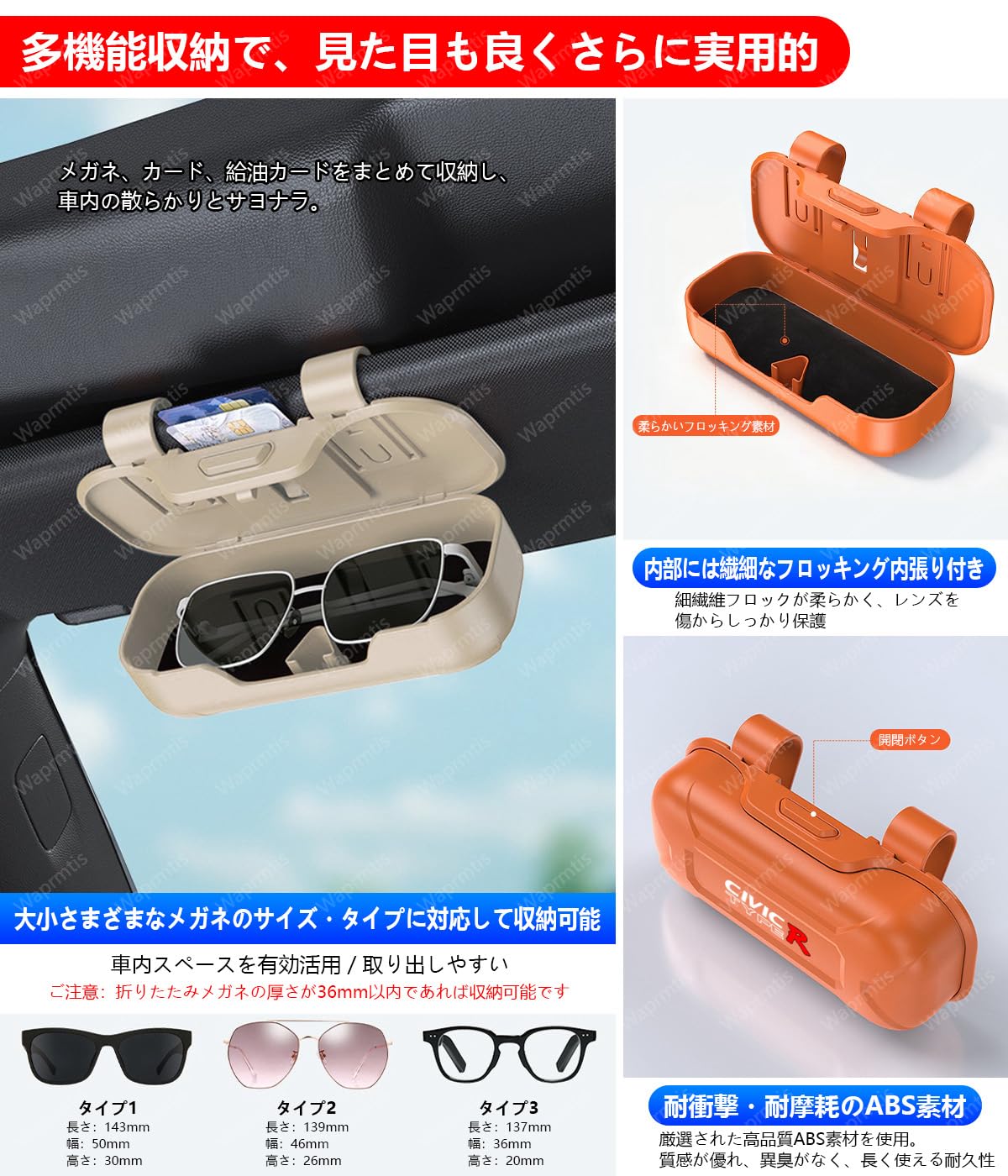 Amazon.co.jp: ダイハツ ロッキー サングラスホルダー 車 メガネを守る